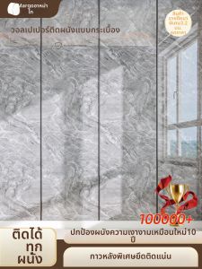 O Margo | Waterproof Self-adhesive Wall Sticker