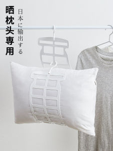 Exported to Japan Pillow Drying Gadget Multifunctional Pillow Clip Pillow Rack Balcony Outdoor Hanger Hanging Network Pillow Rack