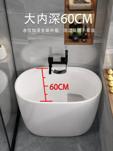 Acrylic Independent Style Small Bath Tub Thin Edge Deep Soak Miniature Home Use Bathtub Compact Size for Adult Oval Shape
