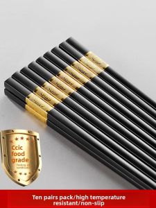 XIANGYOUYOU | Slip-resistant High-temperature-resistant Chopsticks