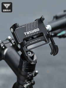 Tosuod Bike Mount Phone Holder Integrated Fixed Riding Shooting Shockproof Bicycle Handlebar Mount for Road Bikes