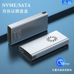 Mobile Solid State Drive Enclosure M2 with Built-in Cooling Fan 9210B Chip NVME Dual Protocol USB3.1 to Type C Adapter
