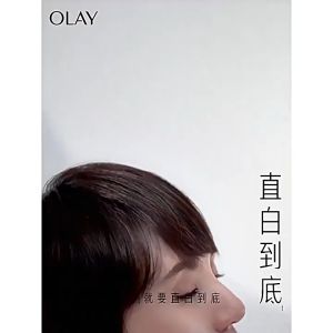 Olay Prox by Olay 60ml Tone Perfection Spot Fading White Radiance Melanin Inhibition Anti-Aging Essence