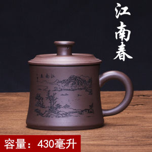 Handmade Purple Clay Tea Cup with Lid Yixing Original Mine Large Tea Cup Tea Water Cup Dust Countenance Chinese Style Vintage