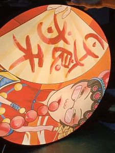 Đèn chùm phong cách cổ trang Trung Quốc Đèn quán BBQ nhà hàng lẩu hành lang khách sạn Trung Cổ size D500