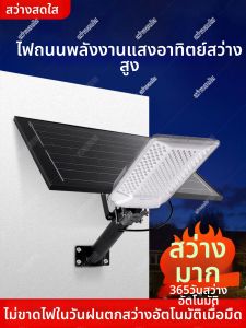 YABIAO | Đèn Đường Năng Lượng Mặt Trời Cao Cấp Siêu Sáng