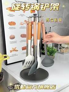 Rotating Kitchen Utensil Holder