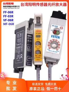 FOTEK Taiwan Yangming Fiber Optic Amplifier VF-06R FF-06R MF-06R Photoelectric Switch Sensor Polymer Material Any Location