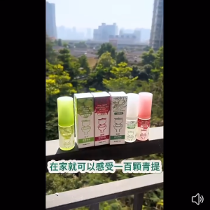 BB7 - Botol Tetes Pengharum Ruangan Penghilang Bau Toilet WC Closet Kamar Mandi Aromaterapi Pewangi Tetes Wangi 18ML