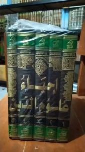 Ihya Ulumuddin 5 Jilid (Putih) Original DKI BAIRUT / Kitab Ihya