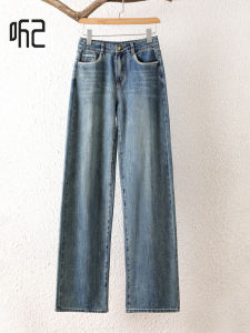 Tiiwgjiy | High Waist Wide Leg Denim Jeans Womens Fashion Trendy Spring Autumn Long Pants Loose Straight Cut Trousers Floor Length