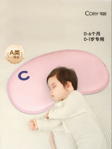 CORY | Breathable Sweat-Absorbing Summer Pillow