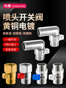 Quick Open Shower Head & Angle Valve with Water Flow Regulator: A Comprehensive Guide