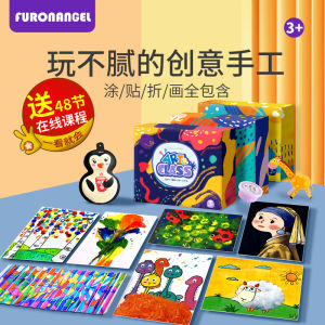 Childrens Handmade DIY Material Kit Kindergarten Creative Art Course Art and Craft Educational Painting Baby Drawing