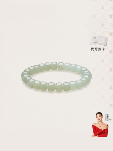 Nephrite Jade Bracelet Light Green and White Gradual Transition