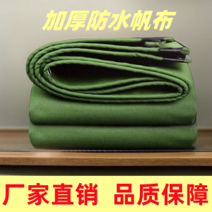 Thickened Canvas Tarp for Small Cargo Truck Three-Wheel Car Sunshade Rainproof High Temperature Resistant Shelter Fabric