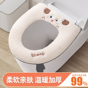 หมอนนั่งห้องน้ำแบบมีซิป ขนแกะ ลายการ์ตูน กันน้ำ ที่รองนั่งห้องน้ำแบบทั่วไป อุปกรณ์ทำความสะอาดในบ้าน