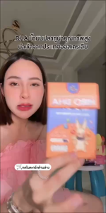 HIRO DHA ฮีโร่ ดีเอชเอ ผลิตภัณฑ์เสริมอาหารสำหรับเด็ก ช่วยเสริมสร้างพัฒนาการและสุขภาพ