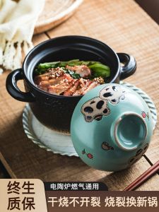 Mini Gas Stove Special Ceramic Pot for One Person Rice Cooking Soup Making Instant Noodles Boiling Home Use Covered Pot