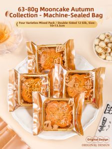 Gift Box Style Ice Skin & Flowing Heart Mooncake Packaging Bag