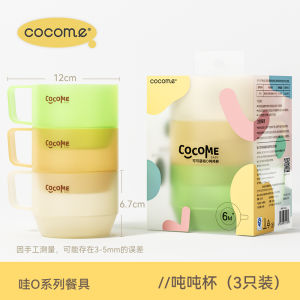 Cocome Childrens Portable Fruit Cold Meal Utensils Set Cup Bowl Plate for 2-3-6 Years Old Baby Outdoors Durable PP Material