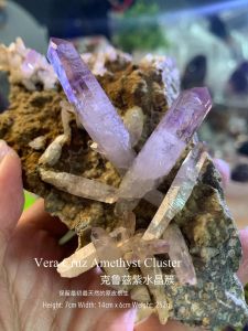Vera Cruz Amethyst Cluster#能量频率更大 #veracruz #amethyst #cluster #克鲁兹   💎 克鲁兹紫水晶簇 晶体修长通透，色泽淡雅清透；根生原矿，伴有天然黄泥，展现纯粹自然之美。