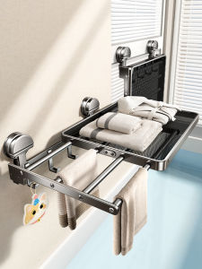 TIANDIYU | Suction Adjustable Folding Storage Shelf For Towels And Clothes