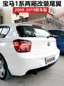 Auto Clover Carbon Fiber Pattern Tail Wing for BMW 1 Series F20 E87 116i 118i 120i 125i 2007-2019 ABS Material Two-Box Style