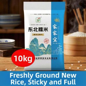 Black Soil Grown Farm Round Glutinous Rice 5kg