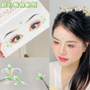 Realrola Eyebrow Heart Stickers Stage Makeup Eye Painting Adhesive Flower Petal Print Photography Props Beauty Tools