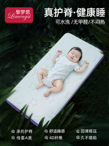 Air Fiber Mattress for Babies And Children Kindergarten Splicing Mat Mother And Baby Level Nursery Bed Pad Special for Newborns