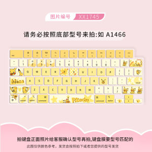 Apple MacBookPro14M5 Keyboard Protective Film for 13/15 Inch MacBookAir And 14/16 Inch MacBookPro Compatible Notebook Computer Protection Film