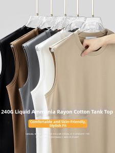 PERDONTOO | Cool Feeling Sleeveless T-shirt Vest for Men