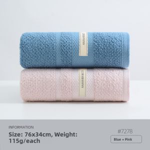 GRACE | Antibacterial Thick Absorbent Soft Towel