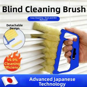 PH | Dust Removing Brush Blinds Curtain Cleaner