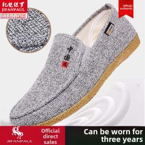 JIFANPAUL | Spring and Summer Slip-on Non-slip Durable Canvas Shoe