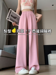 High Waist Straight Leg Ice Silk Suit Pants Womens Summer 2024 New Style Wide Leg Narrow Version Outerwear Casual Trousers