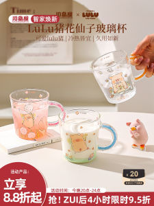 KAWASIMAYA แก้วโบโรซิลิเกตสูงหญิง น่ารัก ถ้วยน้ำใช้ในบ้าน การ์ตูน สไตล์ทนความร้อนถ้วยชั้นเดียว