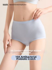 Mark Fairwhale | Cotton High Waist Seamless Antibacterial Womens Underwear