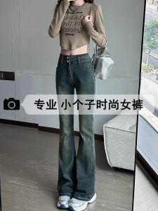 Quần Jeans Ống Thẳng Ôm Vừa Vặn Cạp Cao Cho Nữ Quần Jeans Denim Retro Flared Quần Dài Thường Ngày Cho Mùa Thu