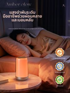 Onefire | Sleep Aiding Eye Protection Night Light
