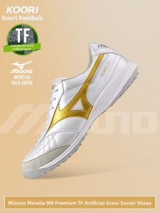 Mizuno | High-end Artificial Turf Football Shoes Kangaroo Leather