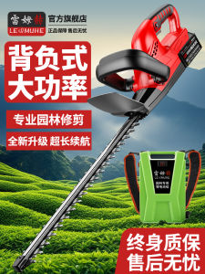 Lithium-Powered Rechargeable Back-Pack Type Hedge Trimmer for Garden Greening Small Tea Pruning Machine High Power Grass Cutter