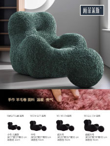 Couch Mommy Embrace Single Sofa Bedroom Apartment French Style Living Room Creamy Casual Mommy Hold Chair Fabric Couch