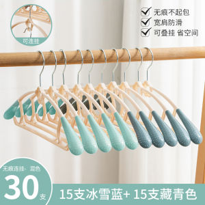 No-Trace Anti-Slip Clothes Hanger for Home Use Nordic Style Plastic Silicon Material Adult Clothing Storage Rack Wardrobe Organizer