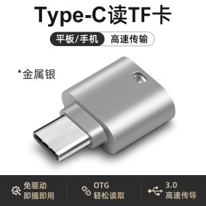 เครื่องอ่านการ์ดหน่วยความจำ TF ความเร็วสูง สำหรับโทรศัพท์มือถือ Apple iPhone Huawei Xiaomi Samsung iPad แท็บเล็ต รองรับไฟล์วิดีโอ 8 ไฟล์ ภาพถ่าย 14 ไฟล์ พร้อมอะแดปเตอร์ Micro SD แบบขยายความจุ