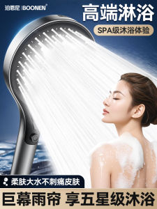 Supercharge Shower Head Large Panel High Flow Rate Bathing Bath Head Set for Home Water Heater Modern Style ABS Plastic