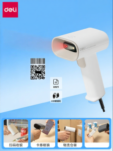 deli | Wireless Barcode Scanner QR Code Reader