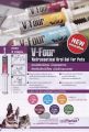 Betagen-Gel (V-Four) ขนาด21g. อาหารเสริมสำหรับสัตว์เลี้ยง วิตมินกระตุ้นภูมิ. 
