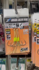 เบ็ดจิ๊ก สอดสลิง JP JADESADA Jigging Hook JP NO. 1/0 2/0 3/0 เบ็ดคู่